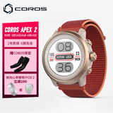 高驰（COROS）APEX 2 Pro/APEX 2越野户外运动竞速表跑步血氧心率检测 珊瑚金