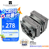 Thermalright(利民)Frost Commander 140 冰封统领 8mmAGHP4.0 五热管全电镀回流焊风冷散热器 2次动平衡 FC140