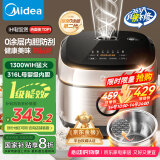 美的（Midea）0涂层电饭煲 IH无涂层 4L大容量316L不锈钢内胆家用多功能智能预约 3-4人电饭锅MB-HC459S国家补贴