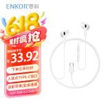 ENKOR恩科Type-C接口有线耳机入耳式适配小米华为OPPOvivo苹果iphone15/16系列iPad平板USB-C手机耳机