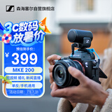 森海塞尔MKE200 相机麦克风单反vlog手机专业指向性收音话筒官方标配适合室内收音 直播