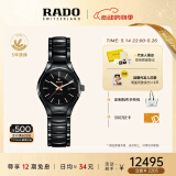 雷达（RADO）瑞士手表真系列高科技陶瓷机械女表时尚简约百搭520情人节礼物