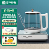 容声全自动上水电热水壶高硼硅玻璃茶台烧水壶保温一体电茶壶茶具自动恒温电热水壶泡茶壶热水壶电茶炉 0.8L 恒温保温款|316L不锈钢底盘