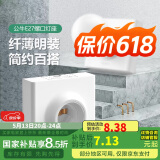 公牛（BULL）明装插座灯座E27螺口LED球泡灯头底座G09Z101B灯泡底座(不含灯泡)