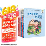 百年百部精选注音书第二辑：我有友情要出租、帽子的秘密等（套装共5册）