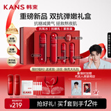 韩束红蛮腰悦享礼盒抗皱紧致补水化妆护肤品双抗水乳套装礼物送女友