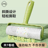 葆氏粘毛器滚筒毡毛神器衣服猫毛地毯清理宠物沾毛刷共7卷替换纸