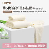 HOYO日本毛巾浴巾干发帽三套装 A类成人高档吸水7A抗菌套装 乳白色