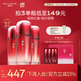 淮树 鱼腥草精华乳液修护保湿舒缓滋润补水男女士护肤旗舰化妆品 180ml（3瓶更划算）
