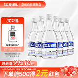 江小白 小瓶酒 纯粮清香白酒 150ml*6瓶 整箱装 40度 固态法口粮酒