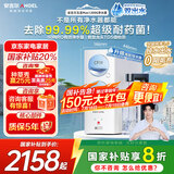 安吉尔 净水器家用 玉龙Max1200G直饮机 3.44L/min纯水机  国家补贴20% 排名前十净水机 厨下净饮机0水垢 玉龙Max1200G【双水高配版】
