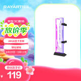 雷匠ARGB显卡支架 钢化玻璃 支持5090/5070/9070xt显卡 支持各式机箱/防显卡弯曲/底部磁吸