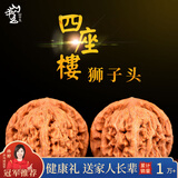 山中玉文玩核桃狮子头手盘核头古玩青果现货手把件礼物赌青皮新年礼物 四座楼 45mm