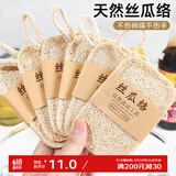 雅高丝瓜络刷锅洗碗百洁布天然加厚沾油海绵清洁刷神器抹布厨房5片装