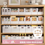 懒角落橱柜收纳盒厨房整理盒杂物玩具筐桌面直角储物盒收纳箱加深款大号