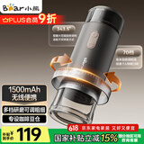 小熊（Bear）磨豆机 咖啡豆研磨机 电动料理机 家用磨粉机 中药粉碎机打干粉机无线便携 MDJ-F12H3