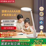 华为智选达伦台灯AAAAA级护眼学习【国家补贴】学生儿童智能护眼灯3pro