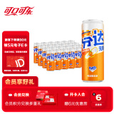 可口可乐（Coca-Cola）芬达Fanta无糖零卡橙味碳酸饮料330ml*24摩登罐