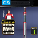 连拓 显卡支撑架 台式电脑独立显卡支架圆柱型 千斤顶 铝合金材质 底部磁力吸附 高低调整
