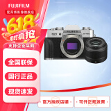 富士（FUJIFILM） x-t30 ii xt30二代 微单相机 vlog美肤相机 X-T30II 银色 XC 35mmF2镜头套装 官方标配