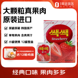 乐天草莓果汁饮料含果肉韩国进口238ml*12罐 新旧包装随机 1号会员店
