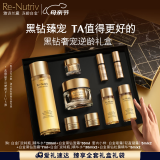 雅诗兰黛白金水霜套装（白金水200ml+黑钻面霜30ml）母亲节礼物效期25年11