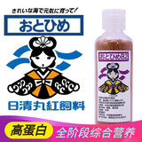 日清丸红饲料热带鱼灯鱼斗鱼孔雀鱼金鱼慈鲷鱼苗B1B2C1S1日本品牌 左下角进店 亚成B2（50克）+小空瓶