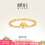 明牌珠宝母亲节礼物 足金黄金幸运圆珠情侣链条戒指尾戒男女AFM0121工费50 爱之语戒指 13号约0.46克