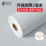 墨斗鱼墙纸自粘墙贴墙围软包隔音铝箔壁纸防潮加厚亚麻纹 0.5*10米