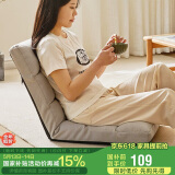 家逸懒人沙发折叠单人榻榻米沙发椅床上座椅电脑靠背椅阳台飘窗坐垫椅