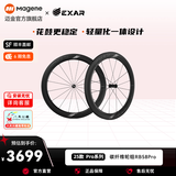 迈金EXAR碳纤维碳刀轮组公路自行车开口管胎胖圈碟刹圈刹骑行轮组 Pro系列RB58Pro圈刹框高58mm