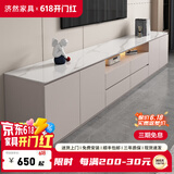 济然实木电视柜落地简约轻奢风储物柜家用客厅茶几岩板电视柜组合柜 【暮色灰】 1.8m高款实木电视柜