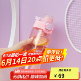 乐扣乐扣（LOCK&LOCK）人鱼线塑料运动水杯夏天便携水壶带刻度提手男女水杯子520ML粉色