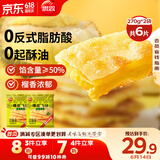 思念榴莲爆浆飞饼540g6片手抓饼馅饼早餐半成品速食早点早饭