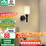 雷士（NVC）北欧简约led壁灯百搭床头灯卧室灯书房走廊灯灯具灯饰 尼蒂娅 北欧壁灯【需另购光源】