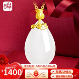 印象眸 金镶玉和田玉吊坠足金玫瑰花镶白玉水滴吊坠