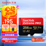 闪迪（SanDisk）256GB TF（MicroSD）内存卡 A2 4K V30 U3 C10 至尊超极速移动存储卡 读速200MB/s 写速140MB/s
