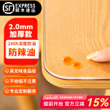 钟爱一生桌垫透明桌面垫餐桌布防水防油PVC软玻璃茶几垫水晶板台面垫抗菌 【2mm足厚】真无味真防油 磨砂 70*130cm