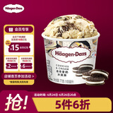 哈根达斯（Haagen-Dazs）经典曲奇香奶口味冰淇淋 100ml/杯 雪糕