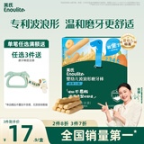 英氏（Engnice）婴幼儿辅食磨牙棒胡萝卜味 婴儿零食高钙出牙棒磨牙饼干64g