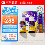 Ddrops滴卓思 婴幼儿童复合维生素d3+ad滴剂 1-18岁600iu营养套装