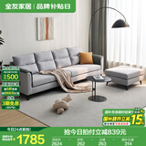 全友家居简约三人位直排沙发客厅家用小户型布艺沙发凳北欧休闲沙发 中银灰|仿棉麻|2.7m+脚凳