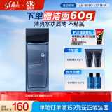 高夫锐智青春紧致精华水120ml补水保湿水润清爽 男士护肤品送男友