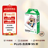 INSTAX 富士 拍立得 白边相纸 3寸 10张 mini机型系列 白边相纸 拍立得相纸
