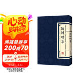 陶渊明集 经典国学读本 传统文化修养丛书 中国古诗词国学经典全套 繁体竖版广陵书社古典诗词名家阅读书原版书籍