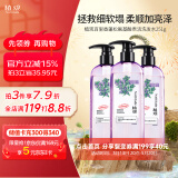 植观蓬松氨基酸洗发水251g丰盈蓬松洗发露无硅油扁塌性发质男女通用