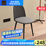 凡社餐椅家用小户型靠背餐桌椅子 北欧软包洽谈椅餐厅椅 2把装