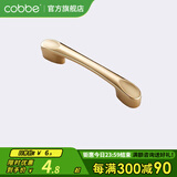 卡贝（cobbe）【好评破2万+】柜门拉手衣柜拉手抽屉把手轻奢金色现代简约五金 LS304款【100mm长64孔距】金色