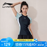 李宁（LI-NING）泳衣女士分体式两件套游泳衣温泉显瘦游泳装备 0923 黑绿 XXL