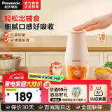 松下辅食料理机婴儿辅食机MX-CM10-D家用料理机打泥搅拌榨汁机 MX-CM10-D
